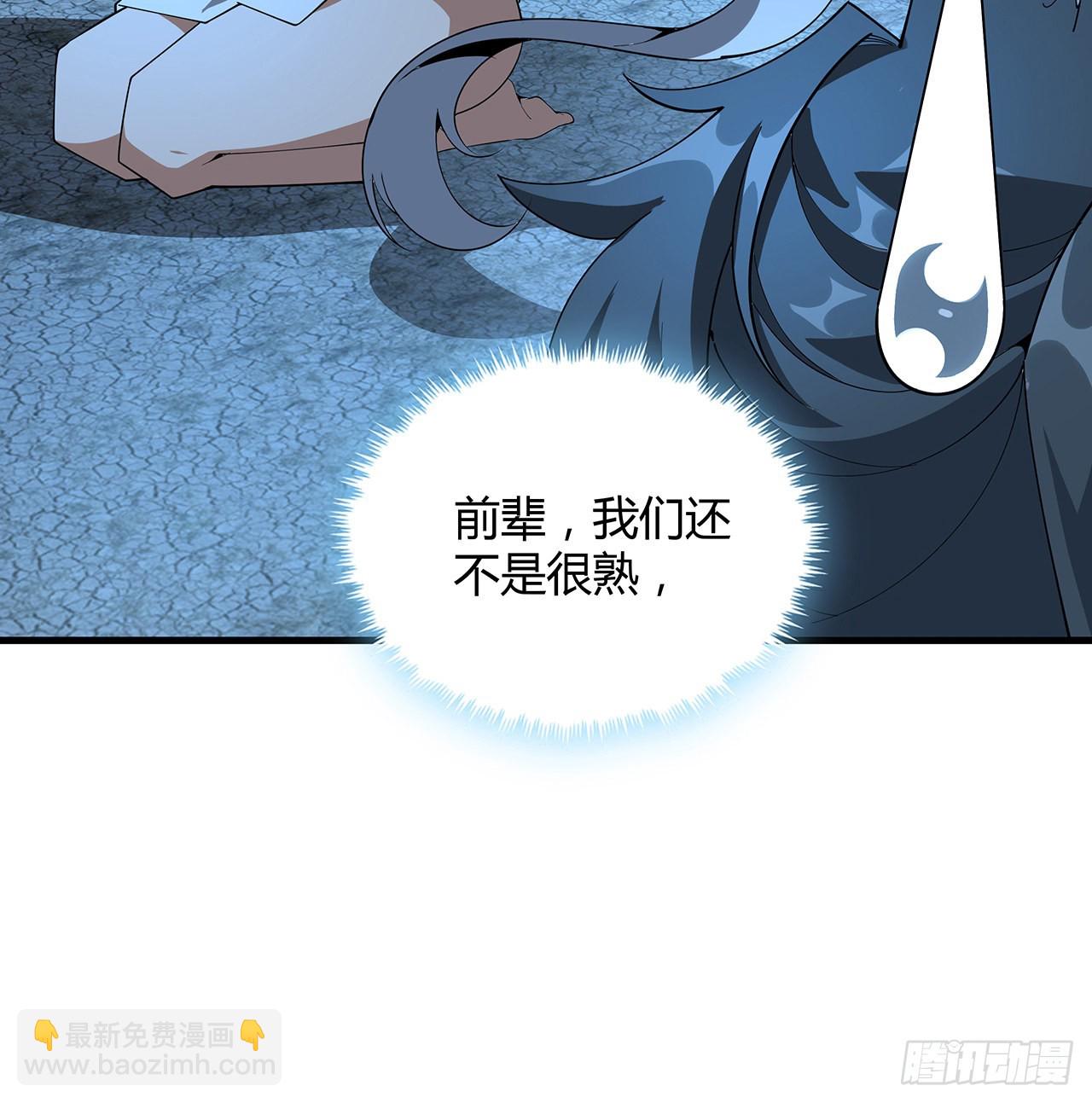107话 又沦陷一个(1/2)-第109话