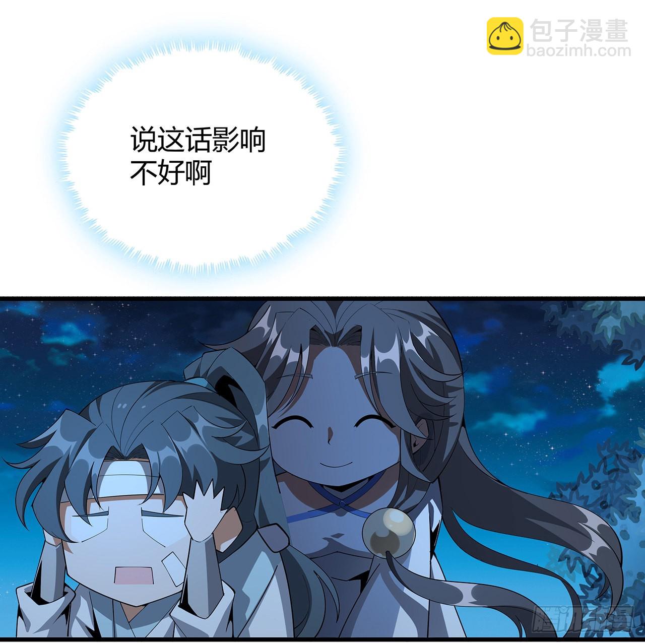 107话 又沦陷一个(1/2)-第109话