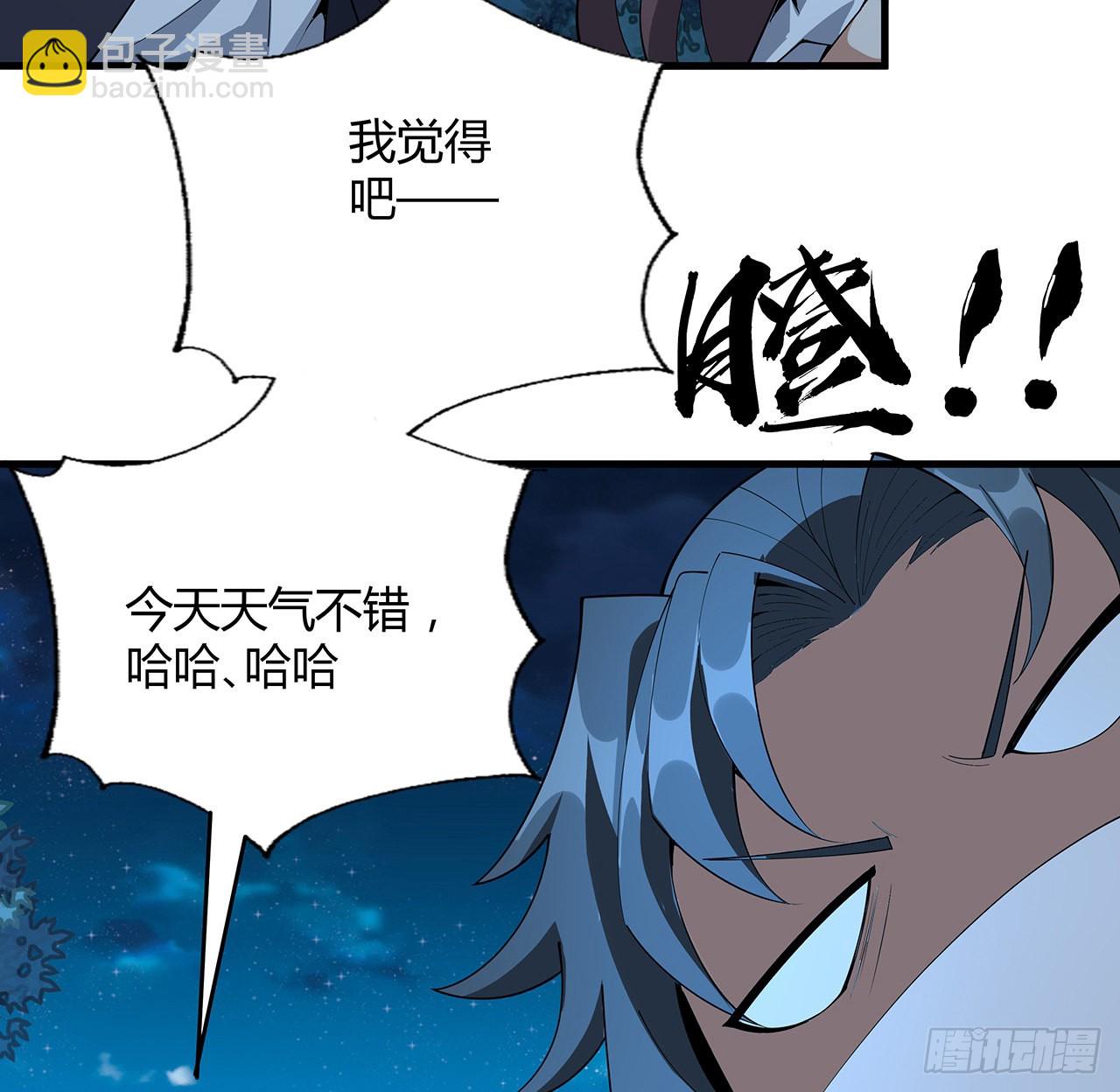 107话 又沦陷一个(1/2)-第109话
