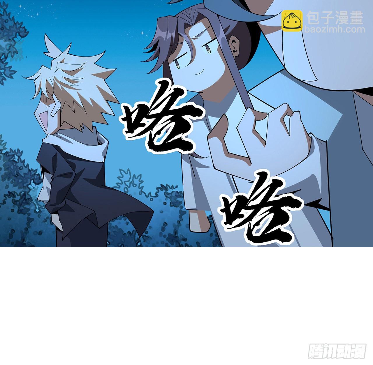 107话 又沦陷一个(1/2)-第109话
