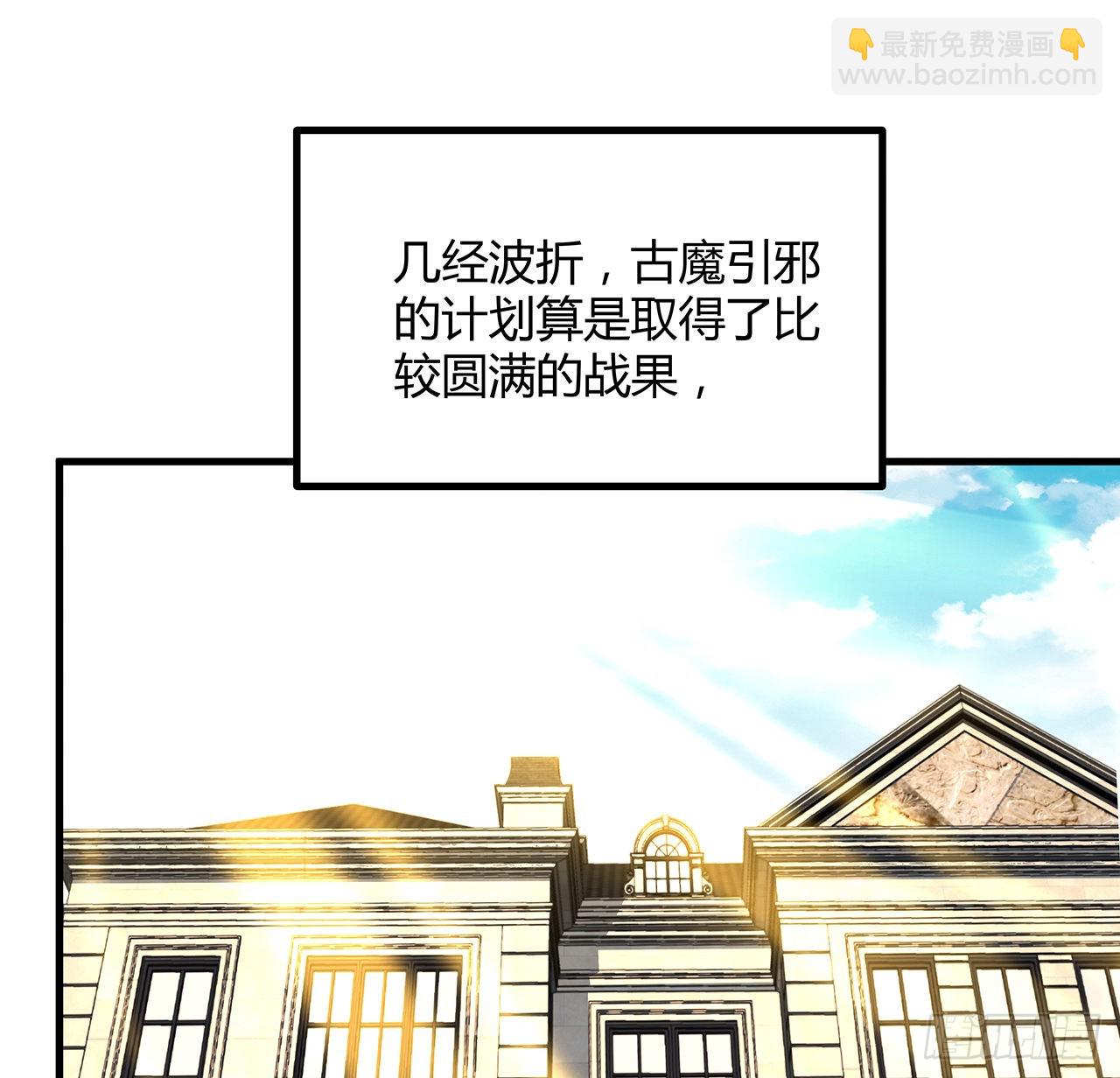 107话 又沦陷一个(1/2)-第109话