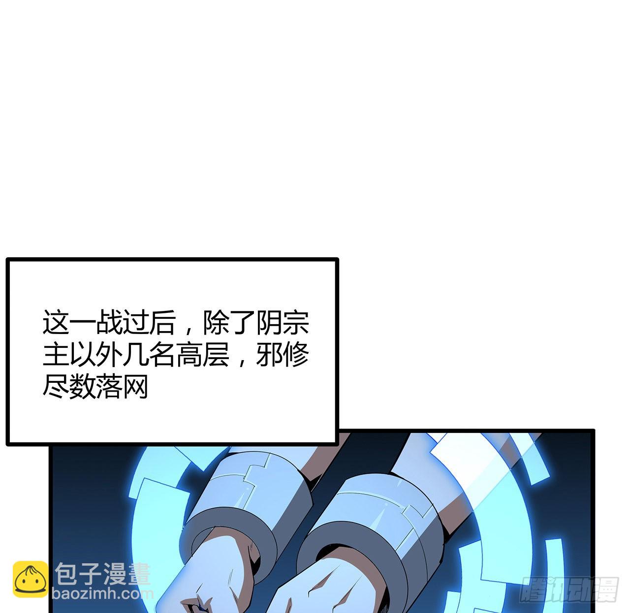 107话 又沦陷一个(1/2)-第109话