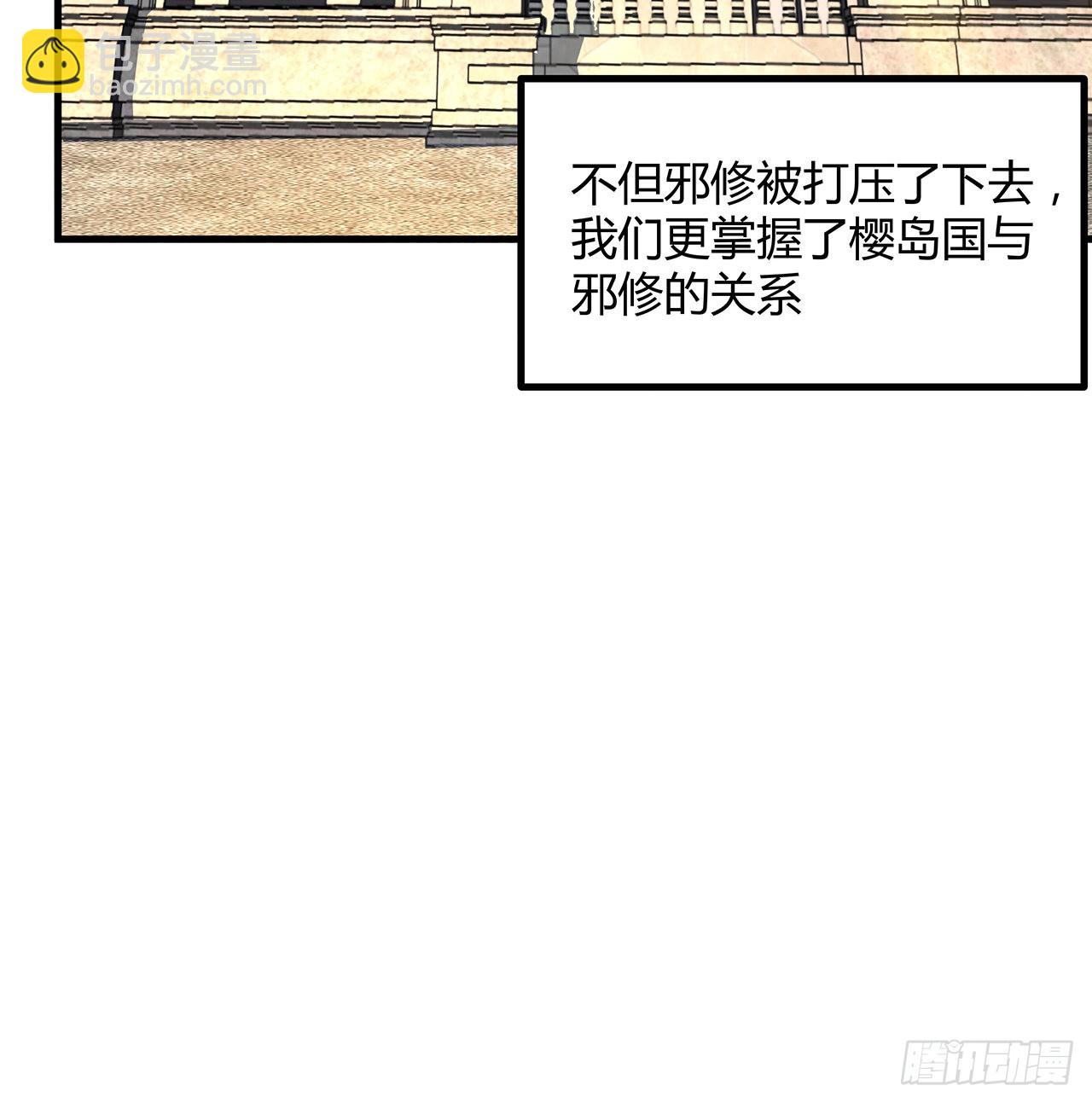107话 又沦陷一个(1/2)-第109话
