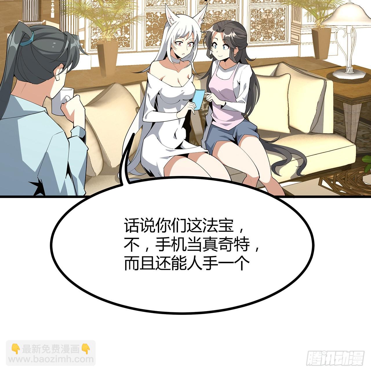 107话 又沦陷一个(1/2)-第109话