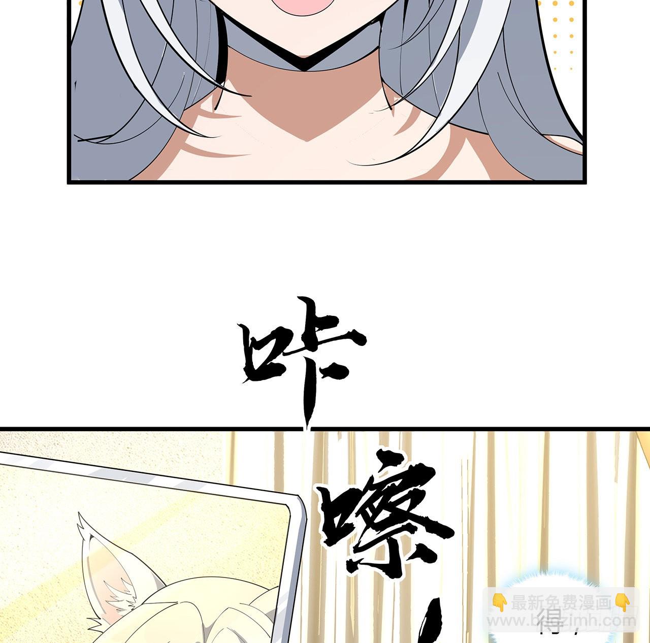 107话 又沦陷一个(1/2)-第109话