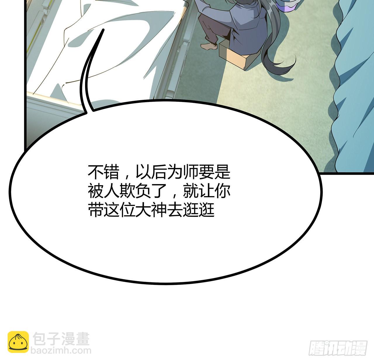 107话 又沦陷一个(1/2)-第109话