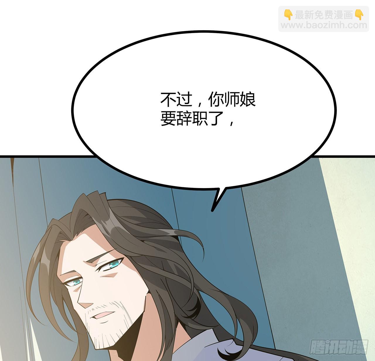 107话 又沦陷一个(1/2)-第109话