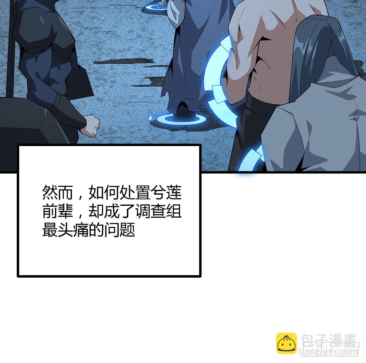 107话 又沦陷一个(1/2)-第109话