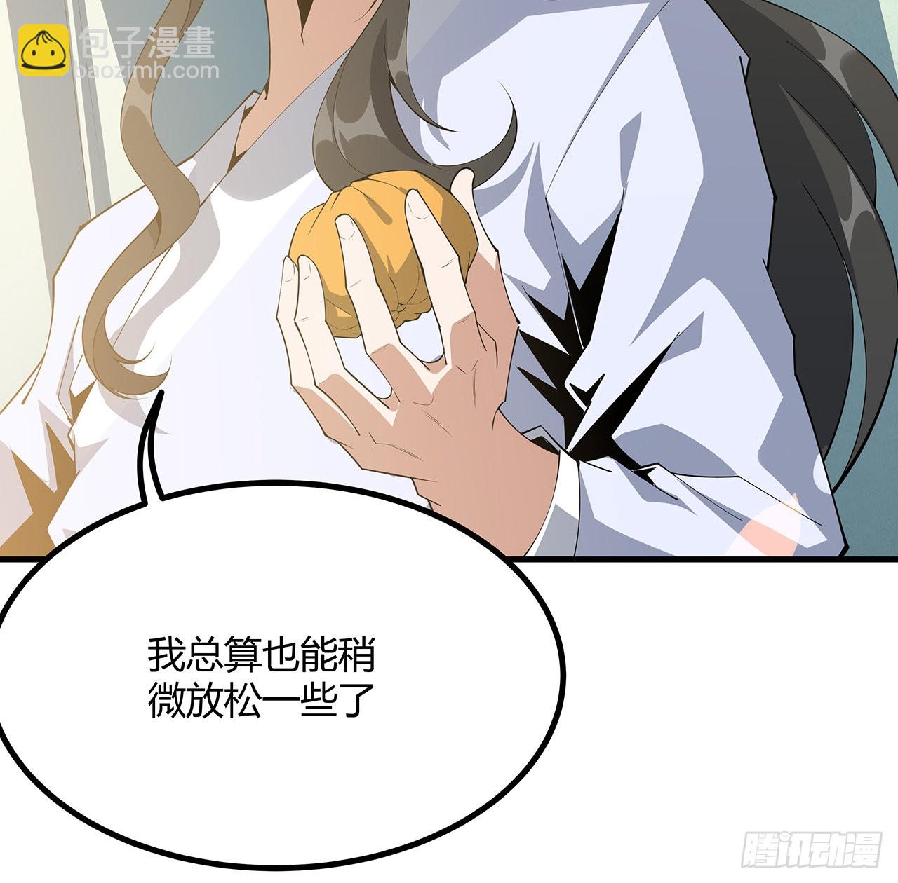 107话 又沦陷一个(1/2)-第109话