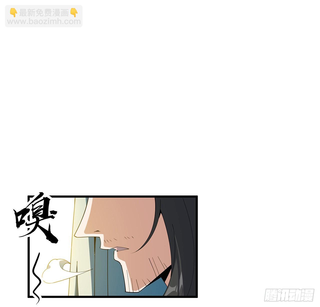 107话 又沦陷一个(1/2)-第109话