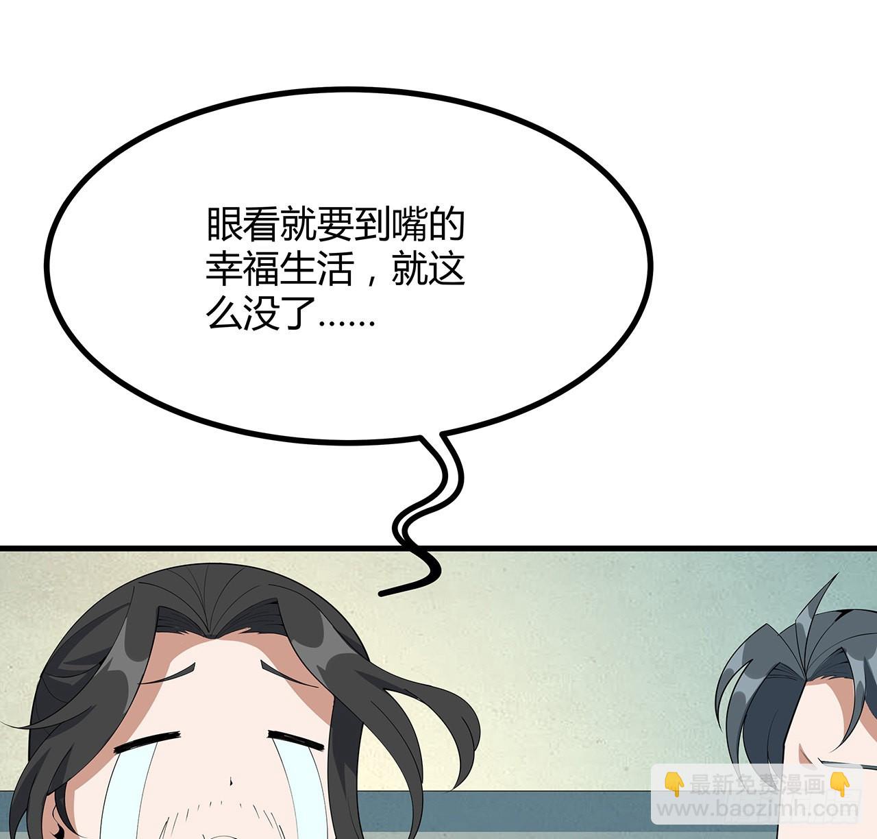 107话 又沦陷一个(1/2)-第109话