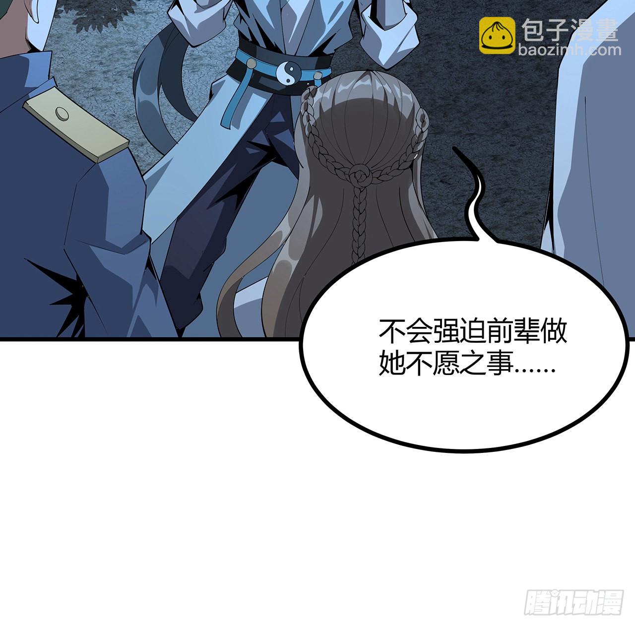 107话 又沦陷一个(1/2)-第109话
