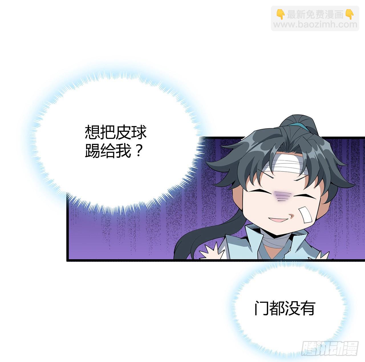 107话 又沦陷一个(1/2)-第109话