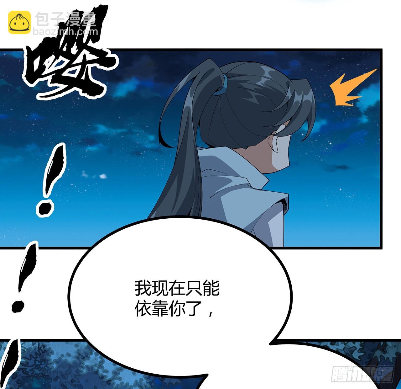 107话 又沦陷一个(1/2)-第109话