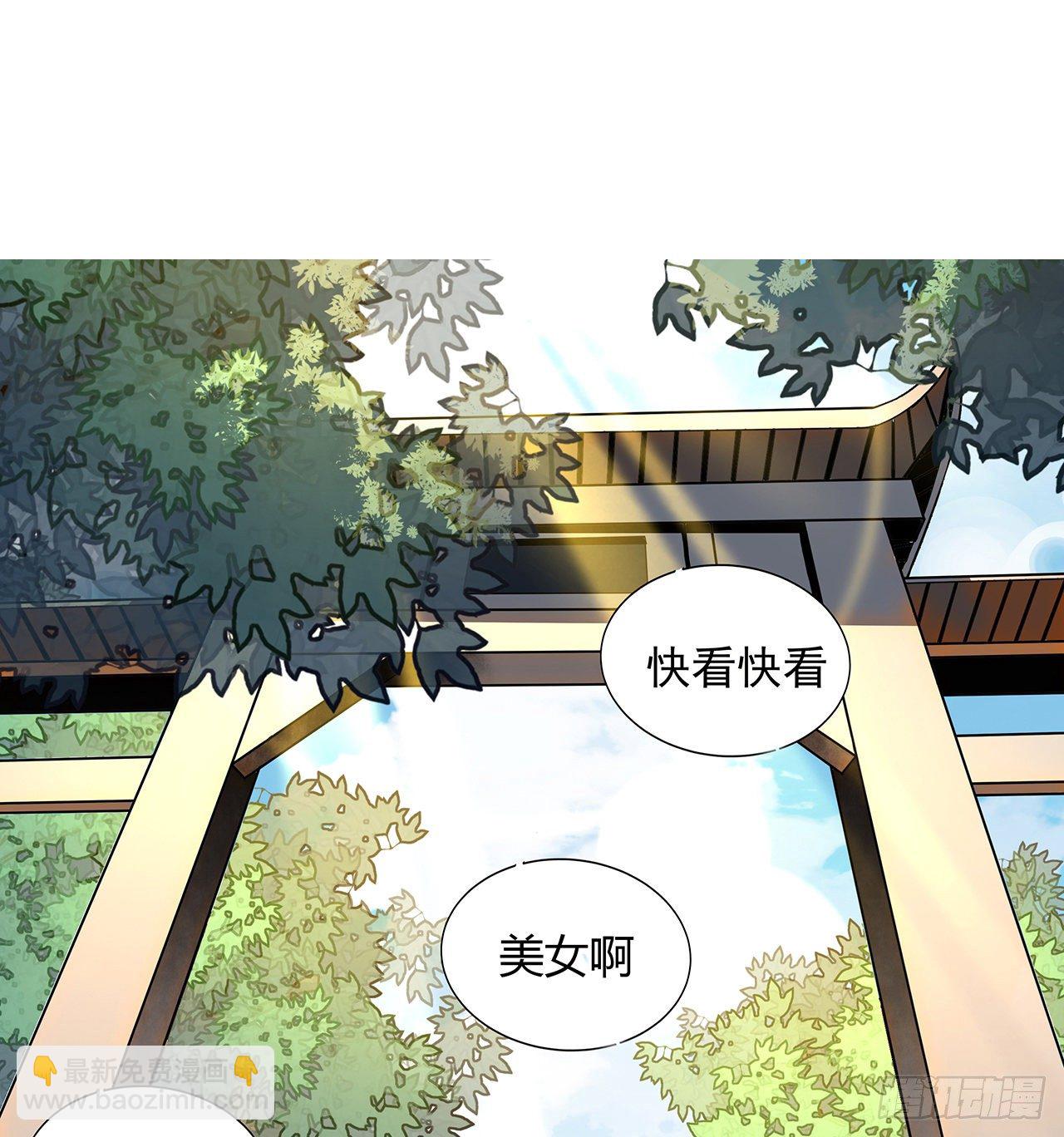 9话 表情包大佬(1/2)-第11话