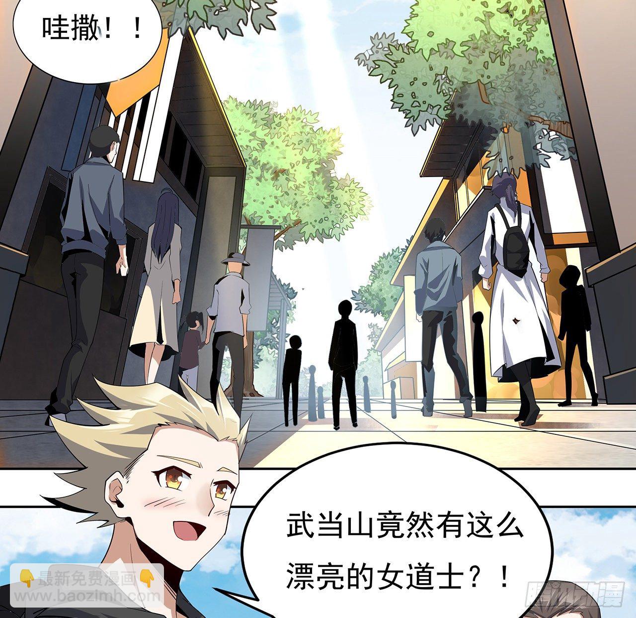 9话 表情包大佬(1/2)-第11话