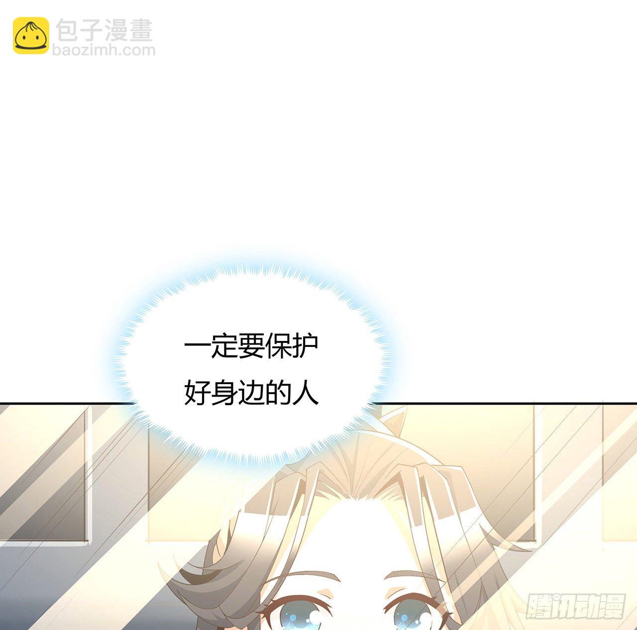 9话 表情包大佬(1/2)-第11话