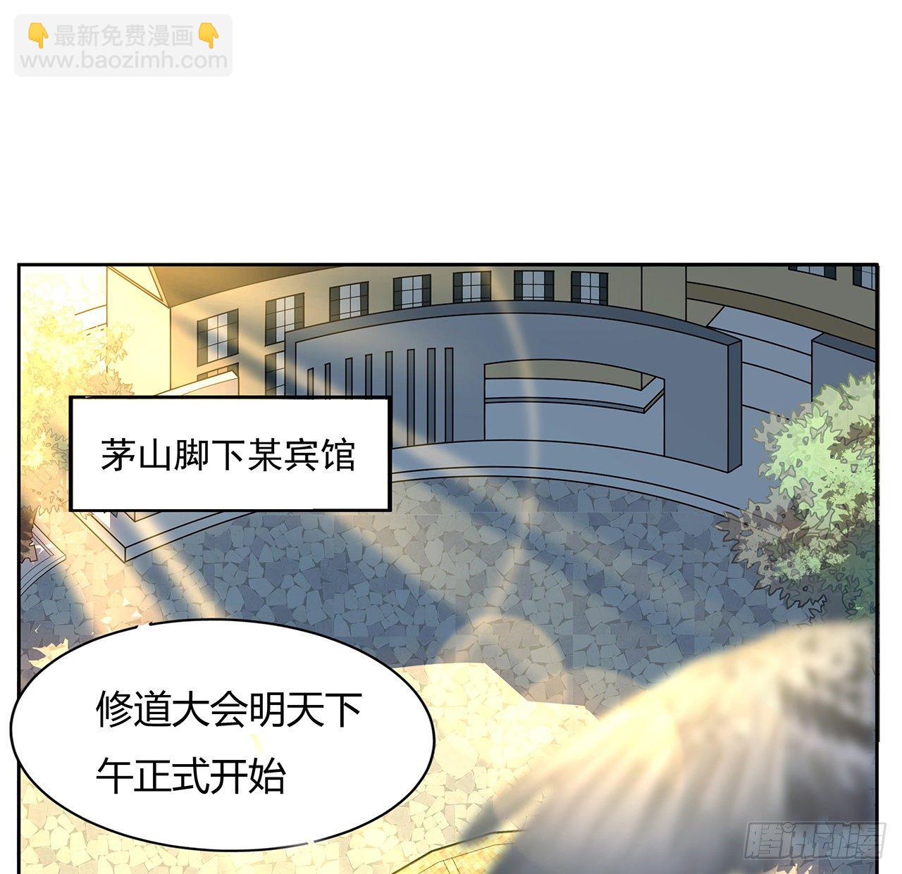 9话 表情包大佬(1/2)-第11话
