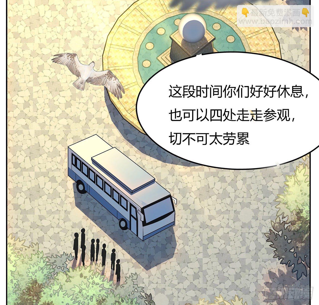 9话 表情包大佬(1/2)-第11话