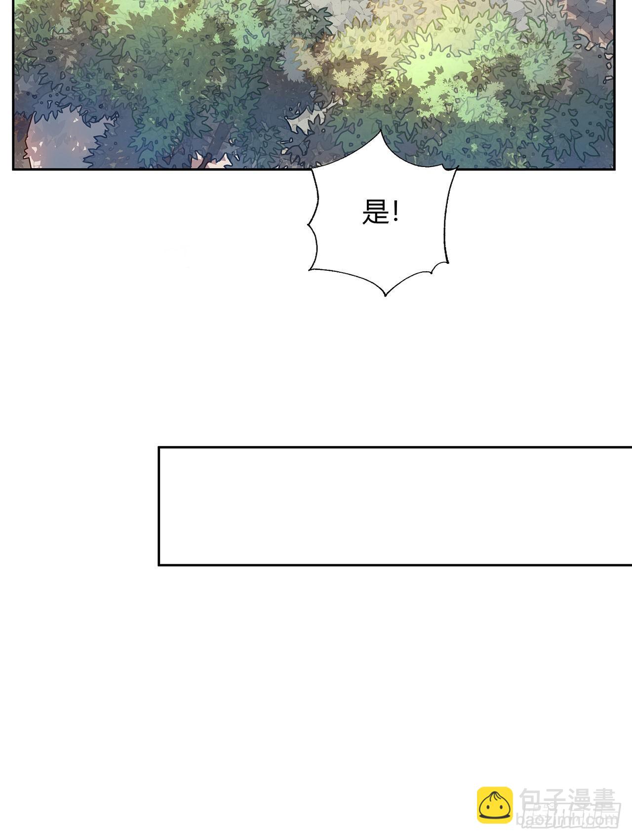 9话 表情包大佬(1/2)-第11话