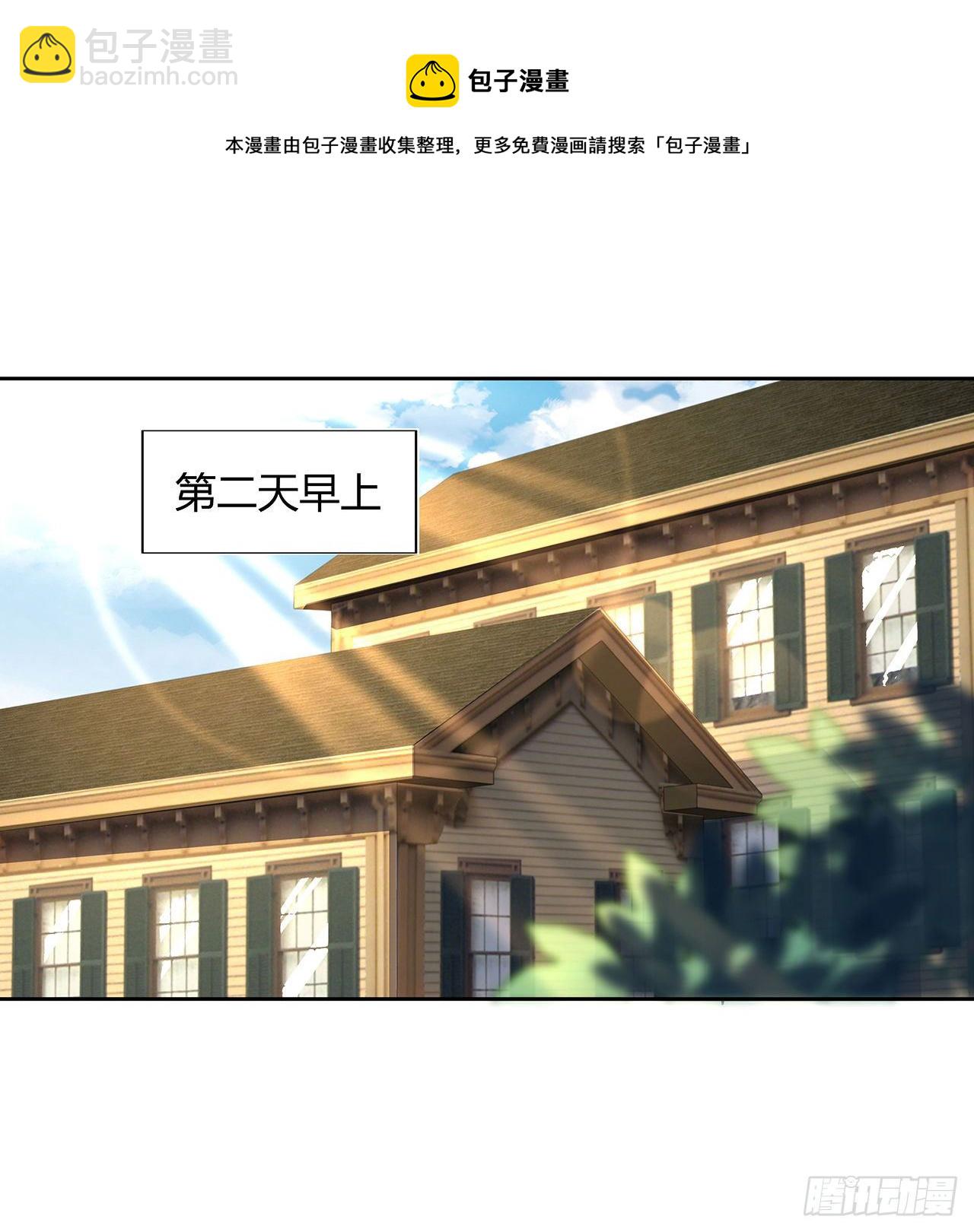 9话 表情包大佬(1/2)-第11话