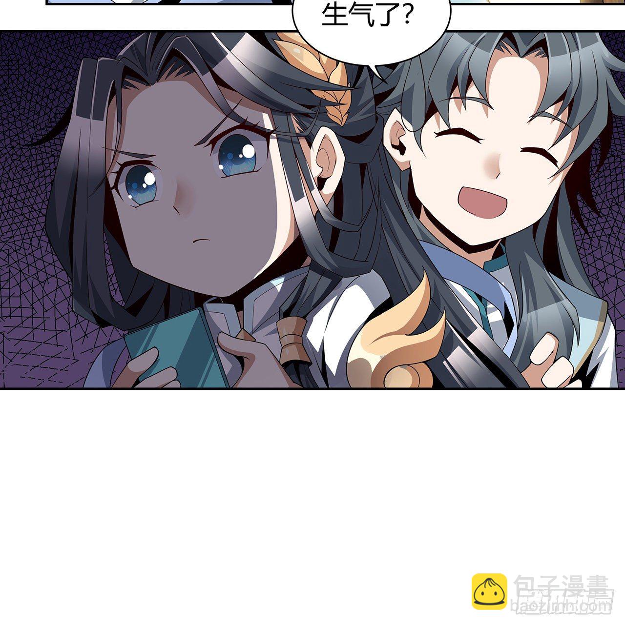 9话 表情包大佬(1/2)-第11话