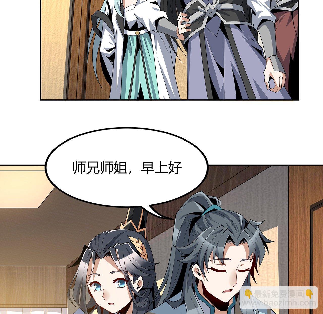 9话 表情包大佬(1/2)-第11话