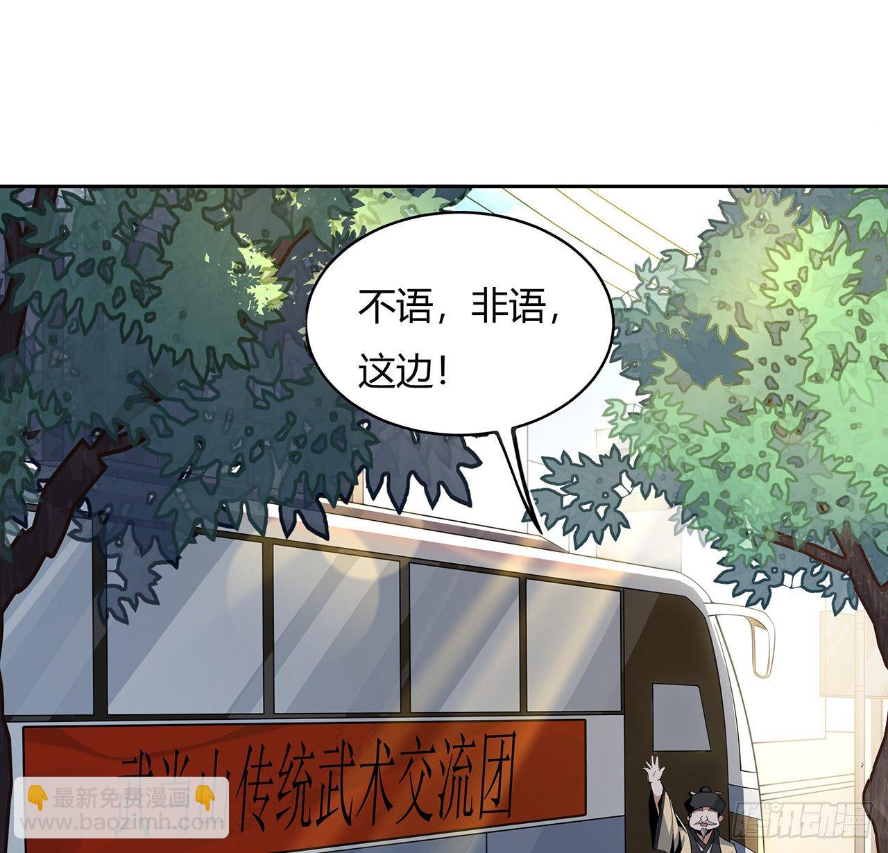 9话 表情包大佬(1/2)-第11话