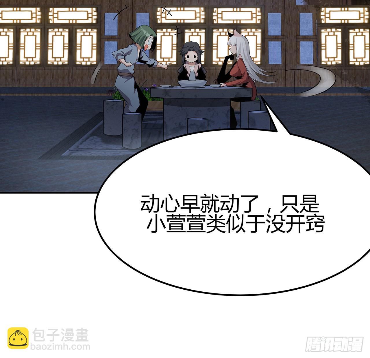 109话 初吻？？！(1/2)-第111话