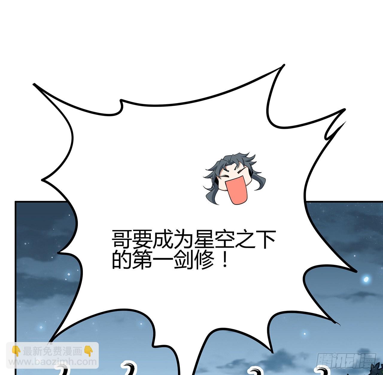 109话 初吻？？！(1/2)-第111话