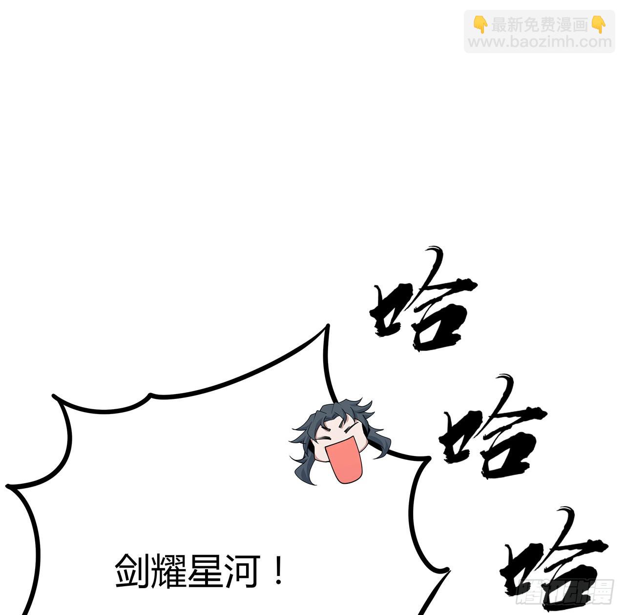 109话 初吻？？！(1/2)-第111话