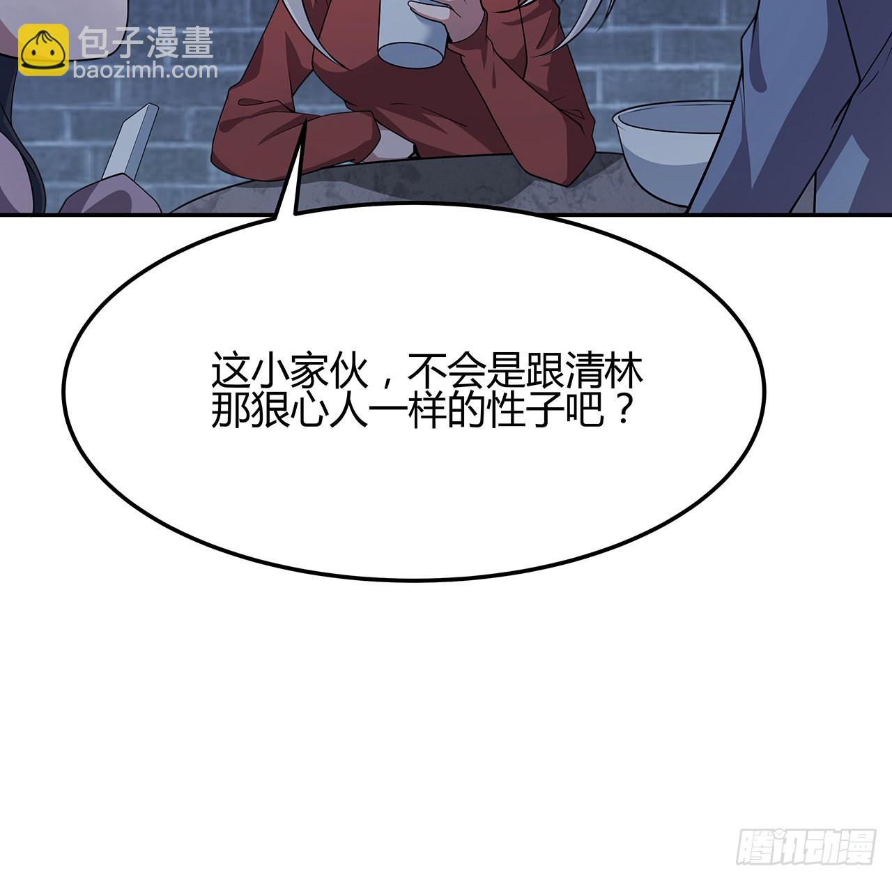 109话 初吻？？！(1/2)-第111话
