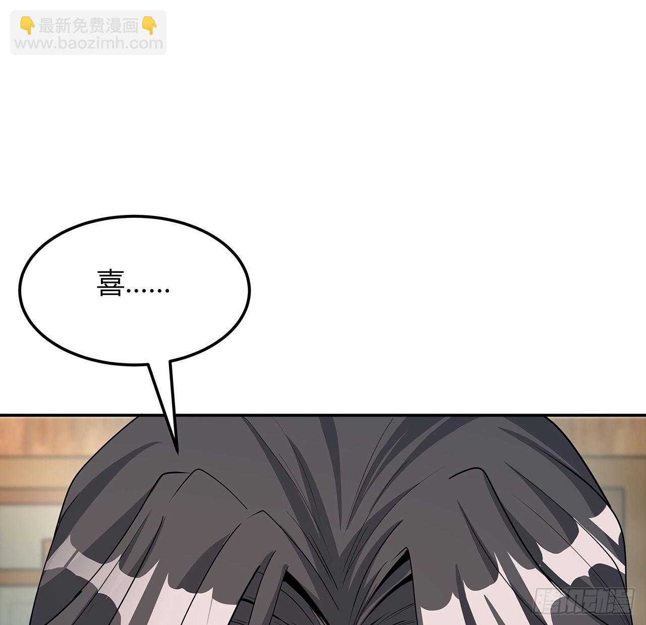 109话 初吻？？！(1/2)-第111话