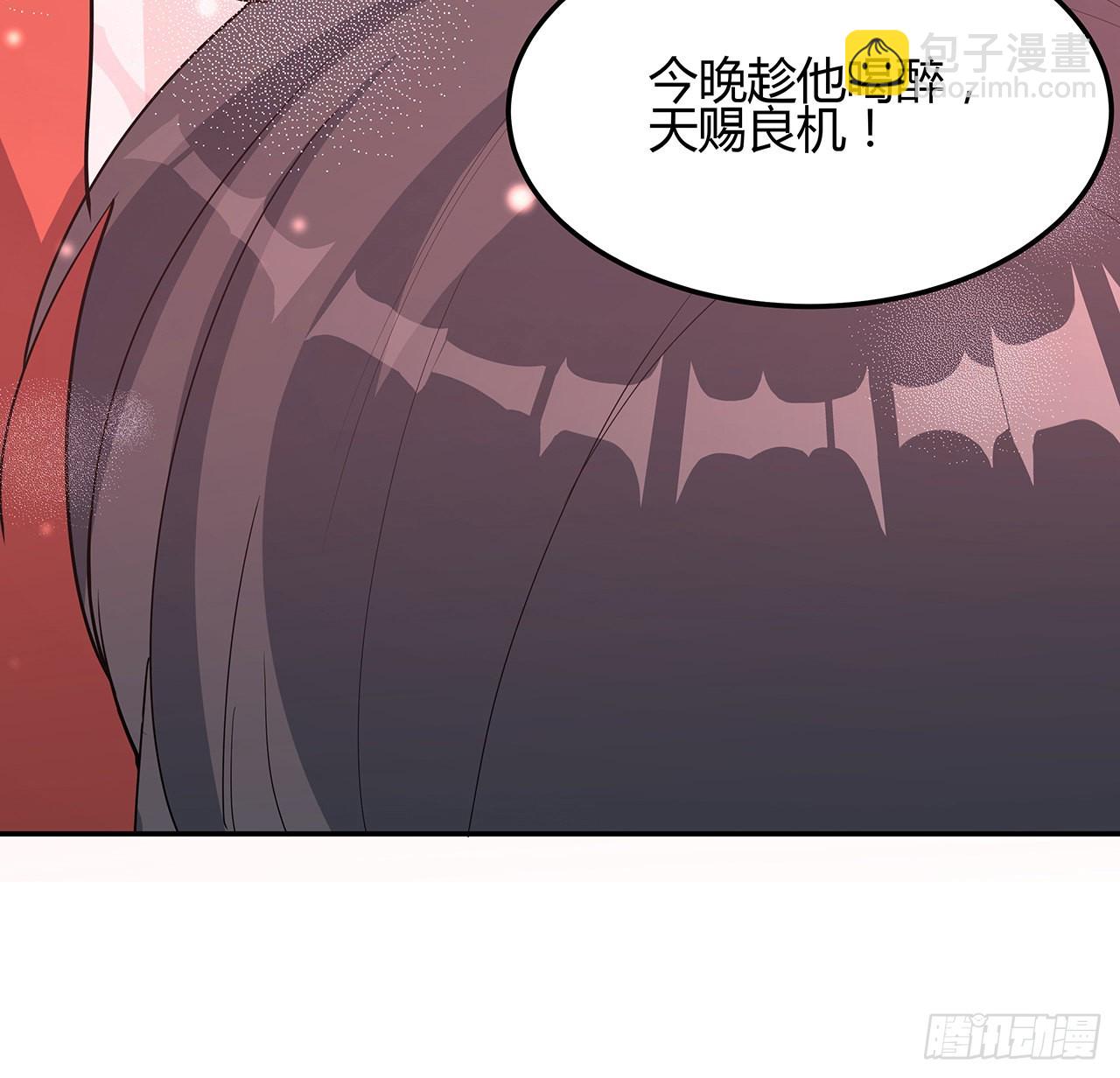 109话 初吻？？！(1/2)-第111话