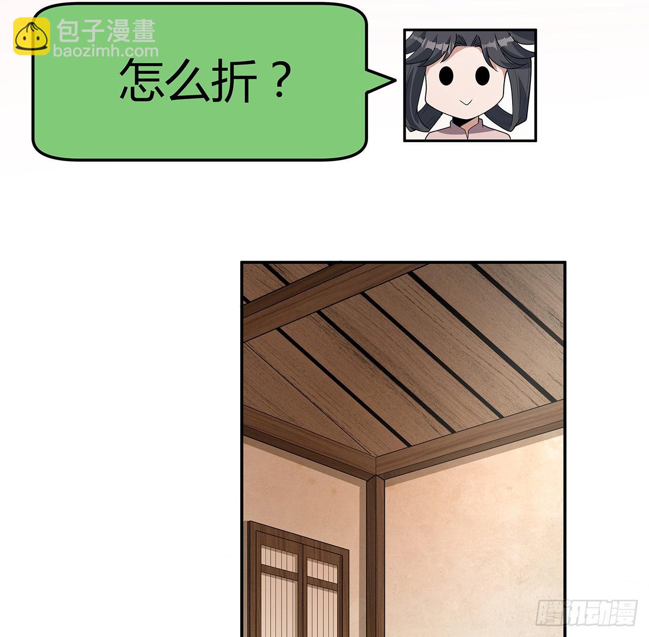 109话 初吻？？！(1/2)-第111话