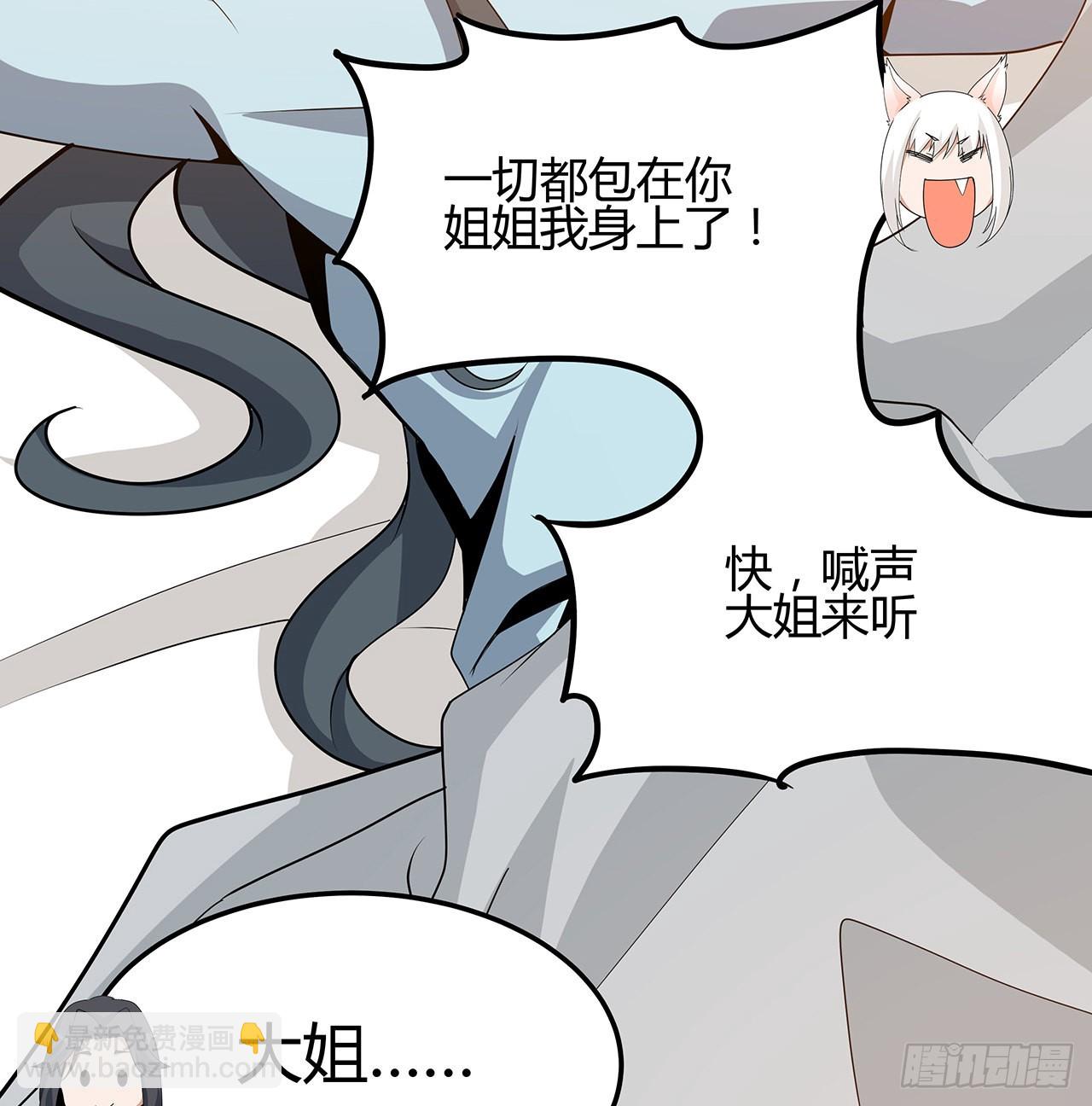 109话 初吻？？！(1/2)-第111话