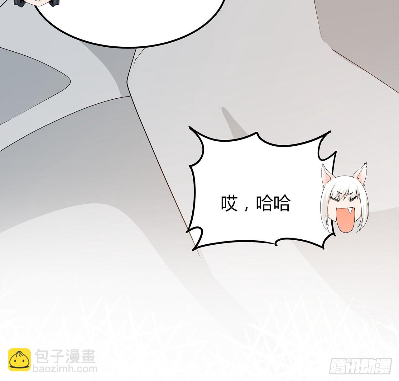 109话 初吻？？！(1/2)-第111话