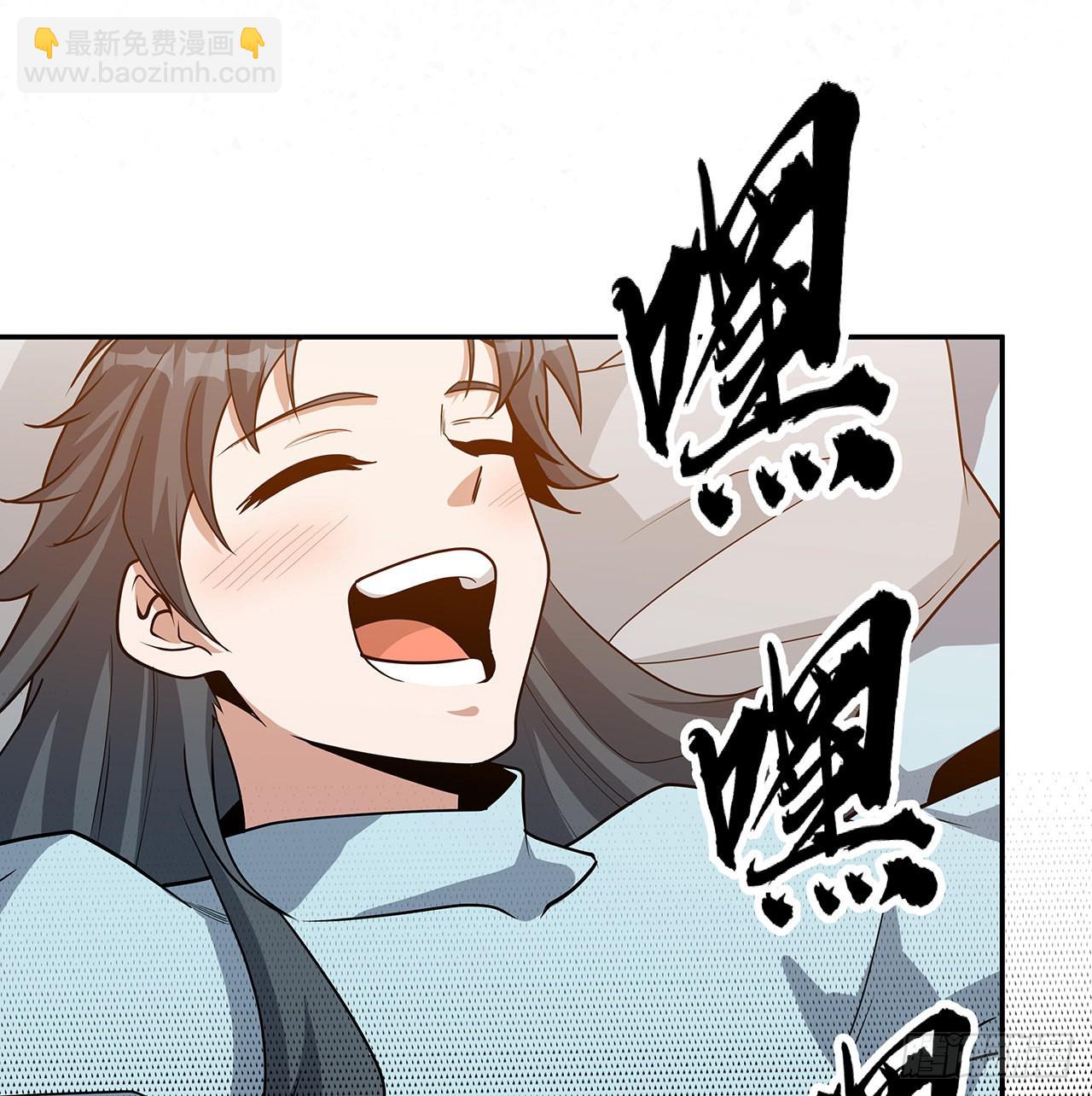 109话 初吻？？！(1/2)-第111话