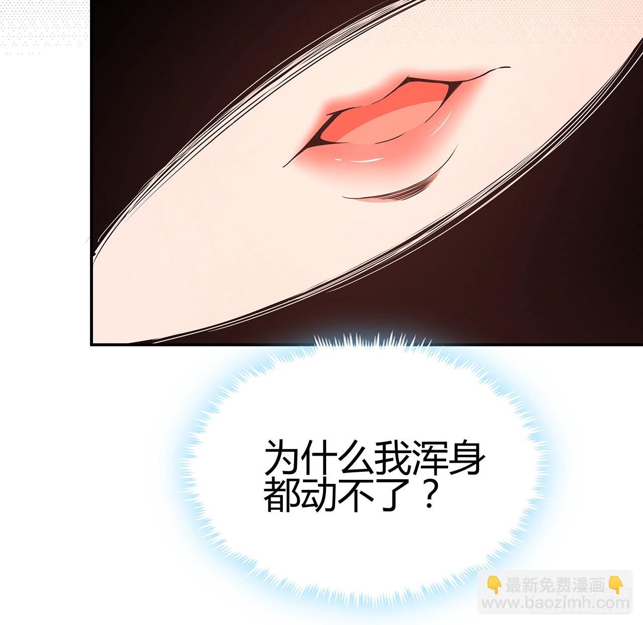 109话 初吻？？！(1/2)-第111话