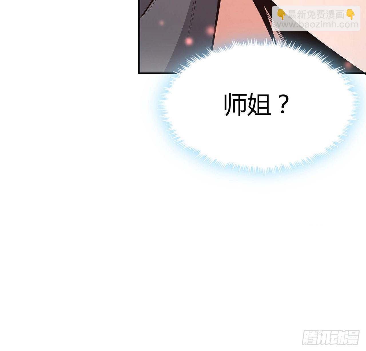 109话 初吻？？！(1/2)-第111话