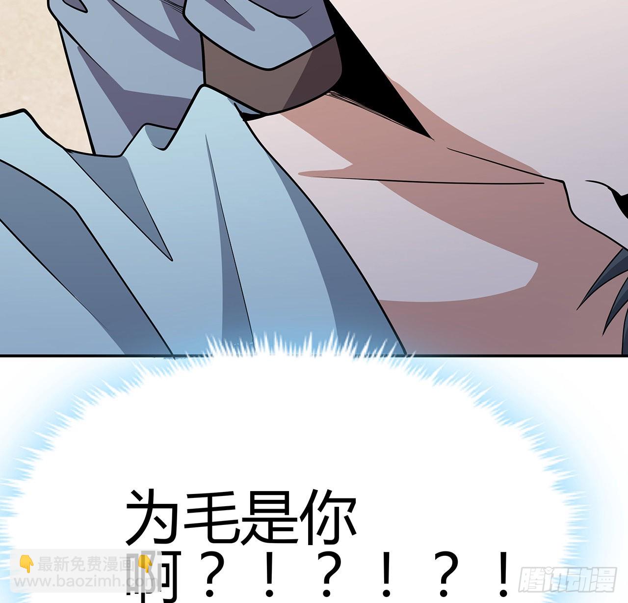 109话 初吻？？！(1/2)-第111话