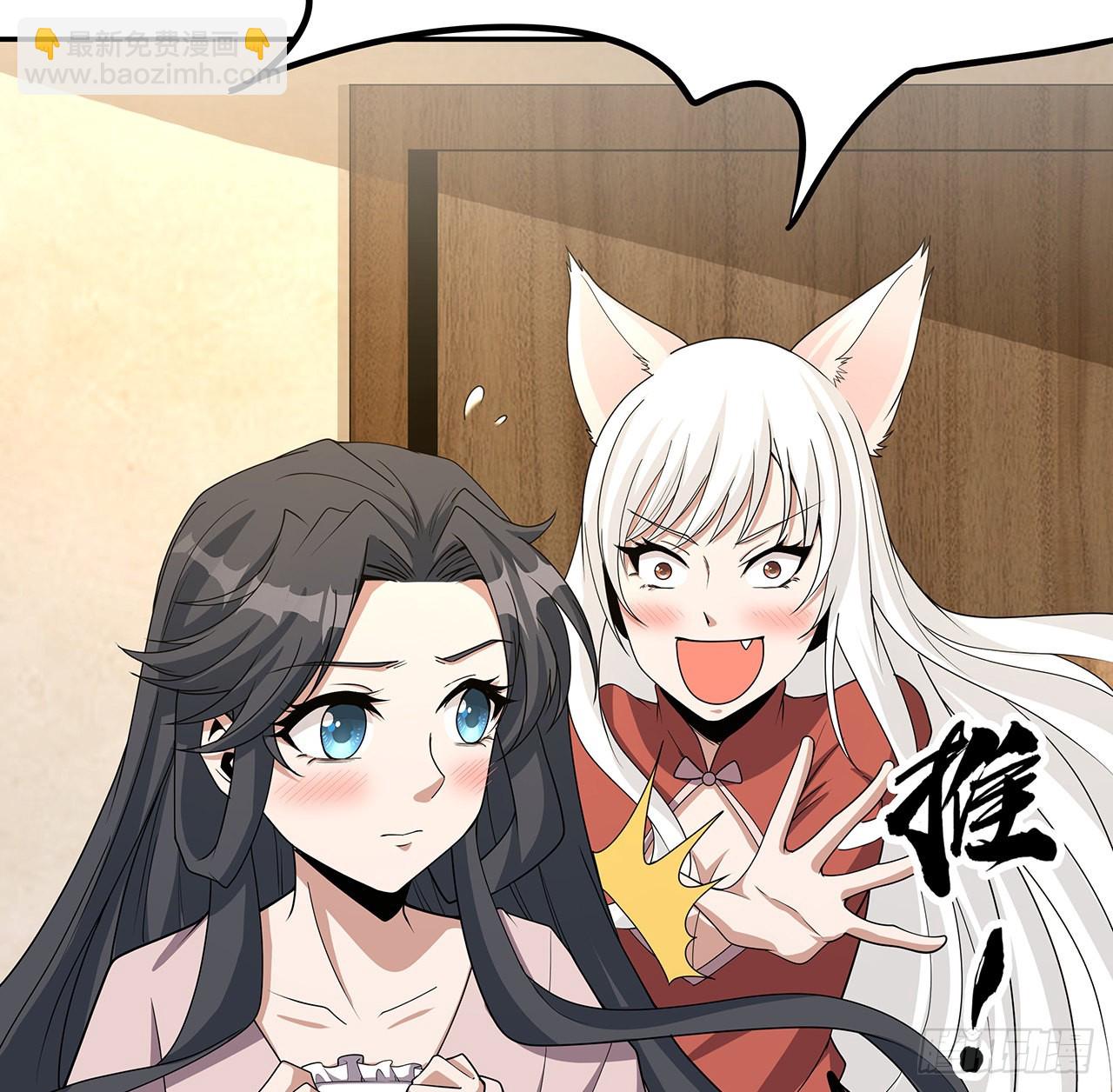 109话 初吻？？！(1/2)-第111话