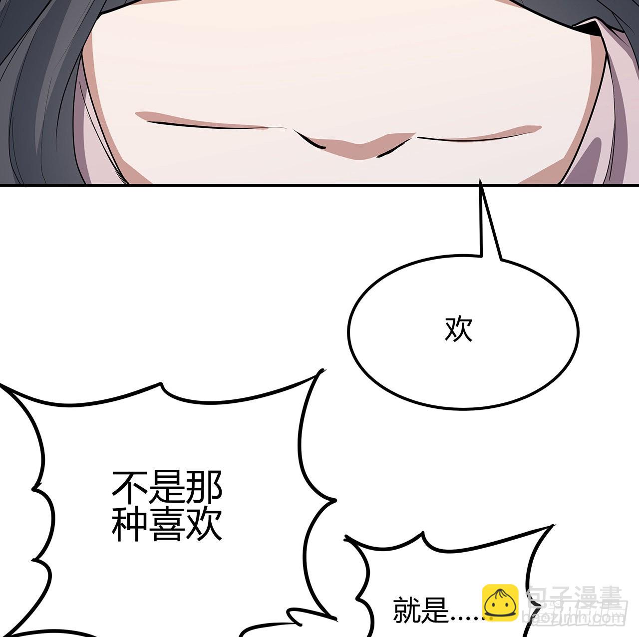 109话 初吻？？！(1/2)-第111话