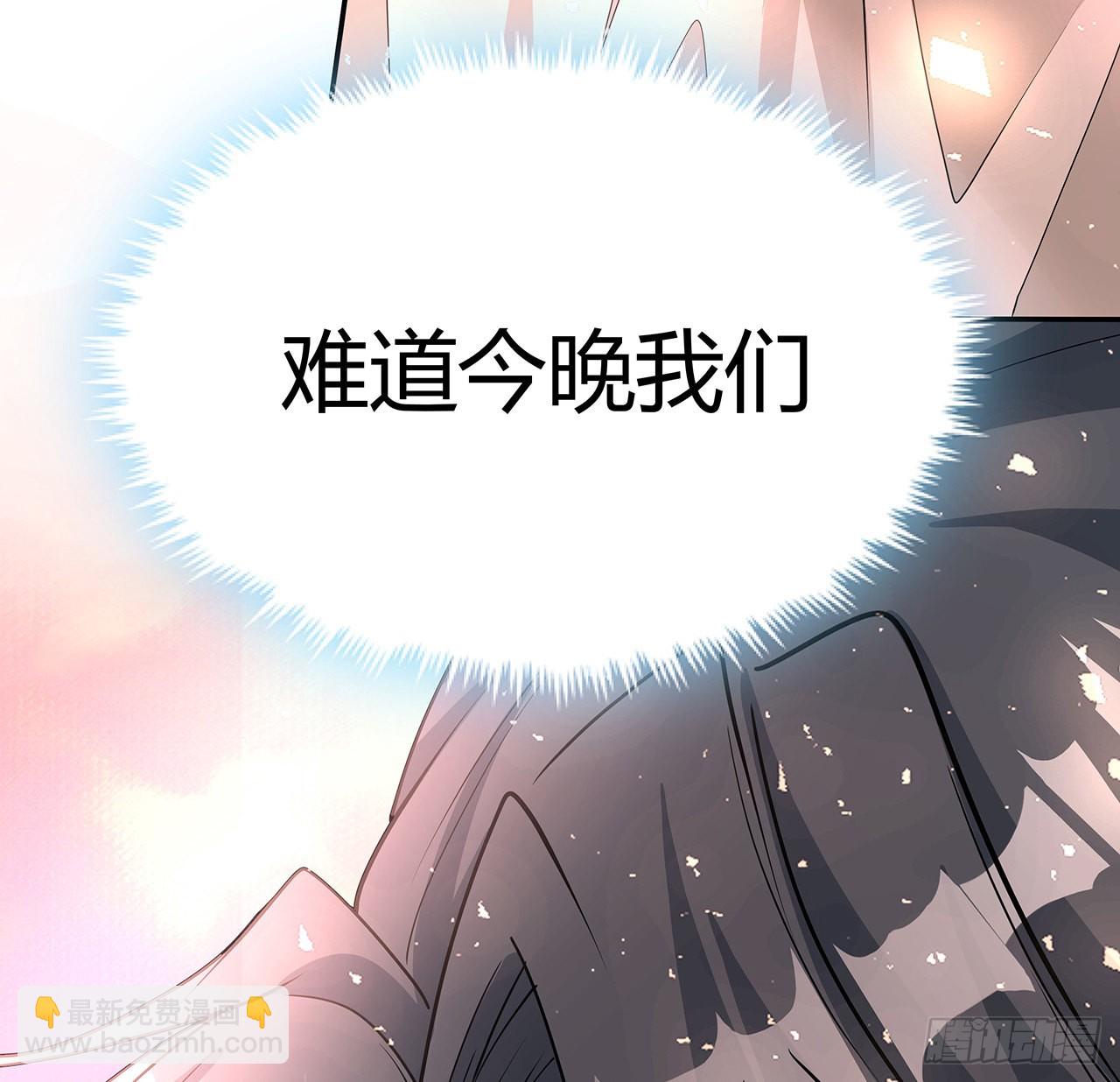 109话 初吻？？！(1/2)-第111话