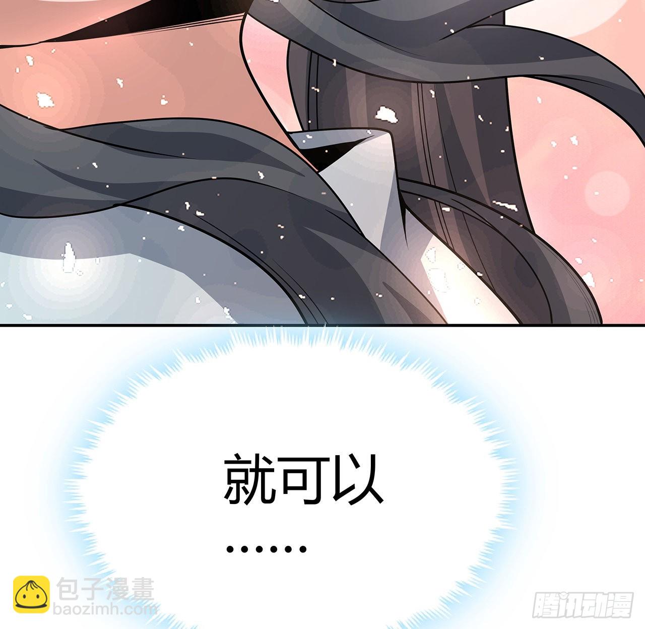 109话 初吻？？！(1/2)-第111话