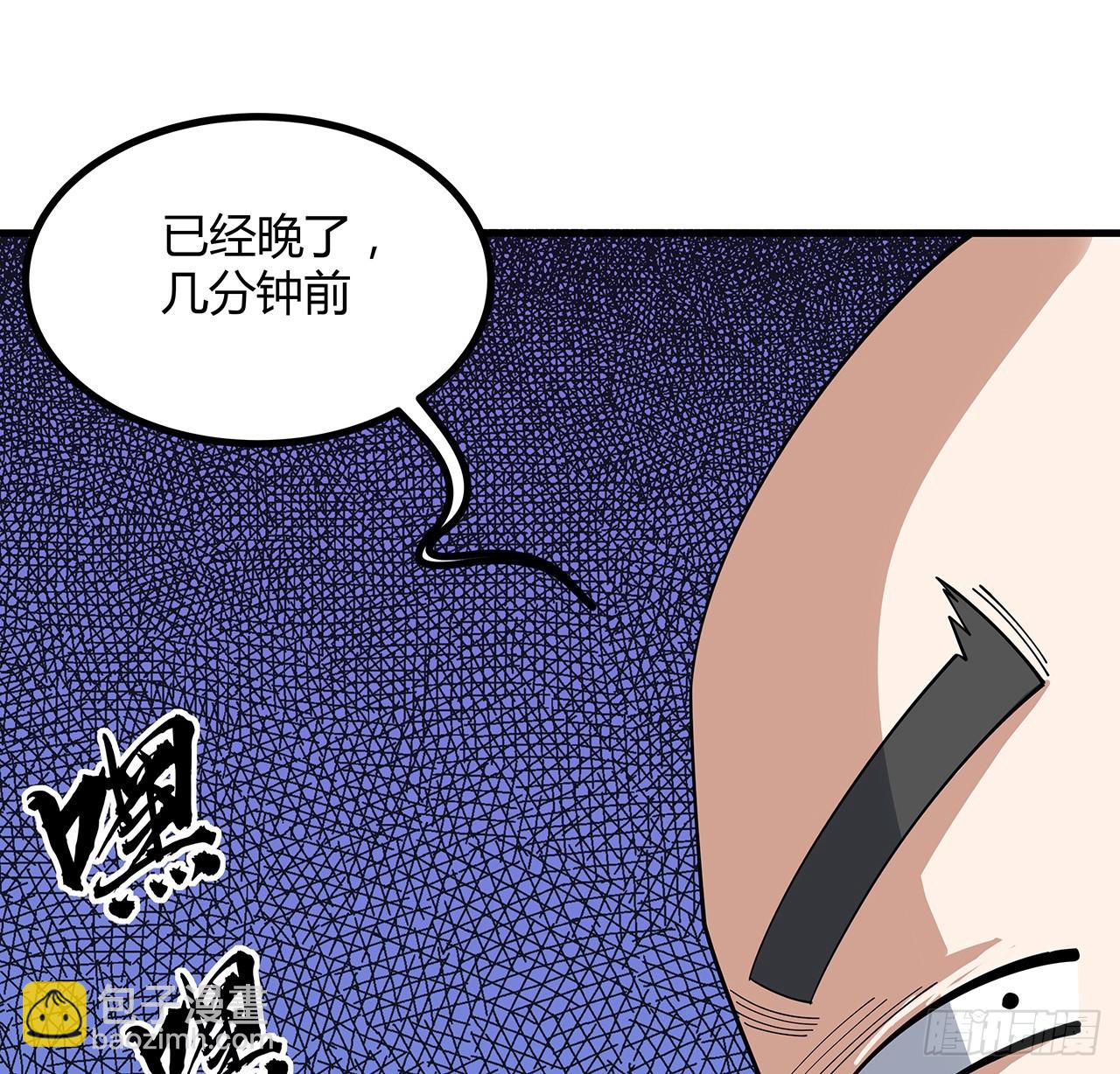 111话 非礼勿视(1/2)-第113话