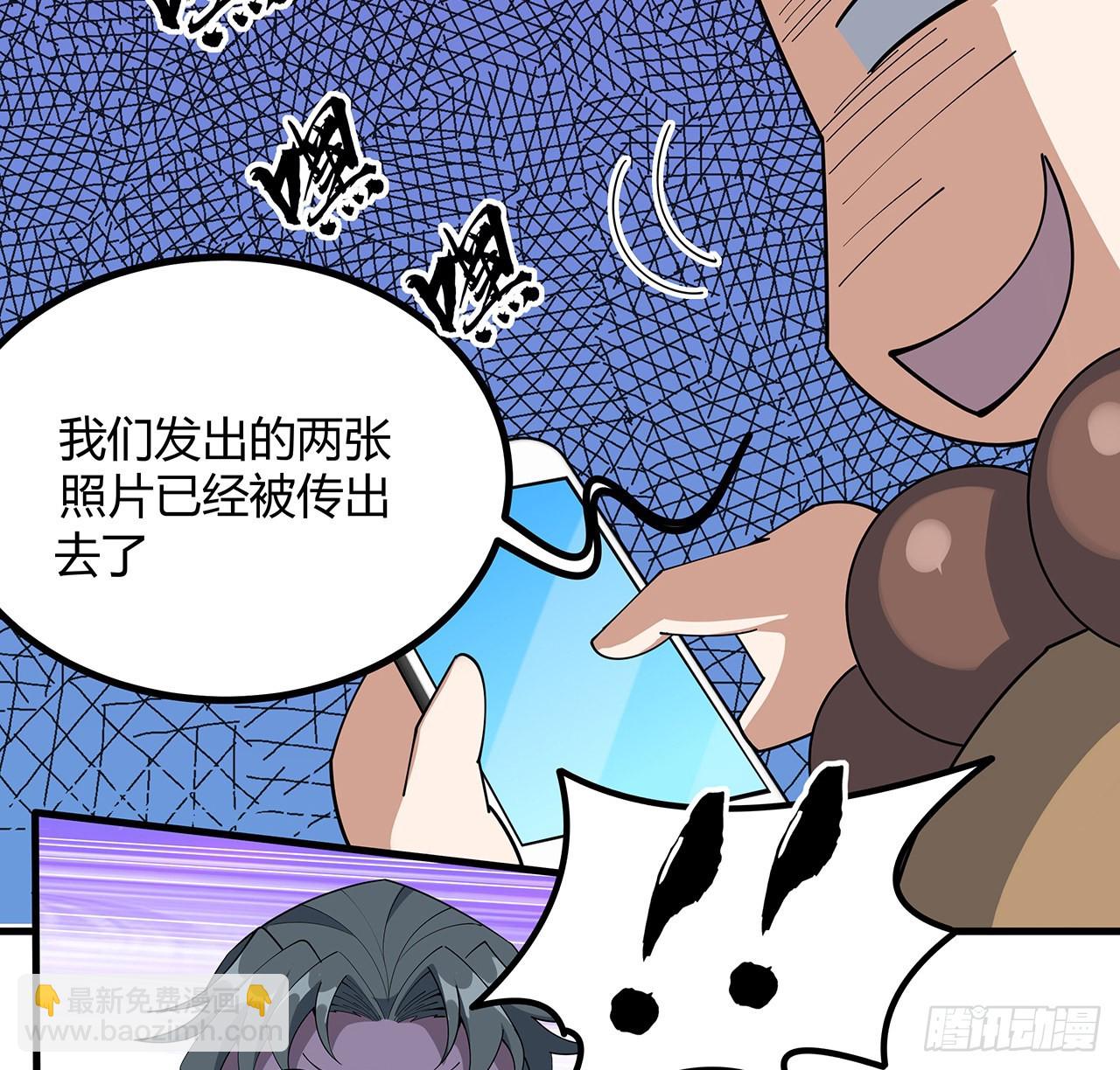 111话 非礼勿视(1/2)-第113话