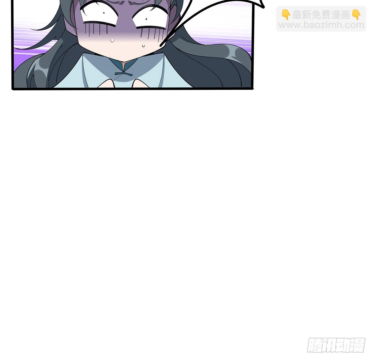 111话 非礼勿视(1/2)-第113话