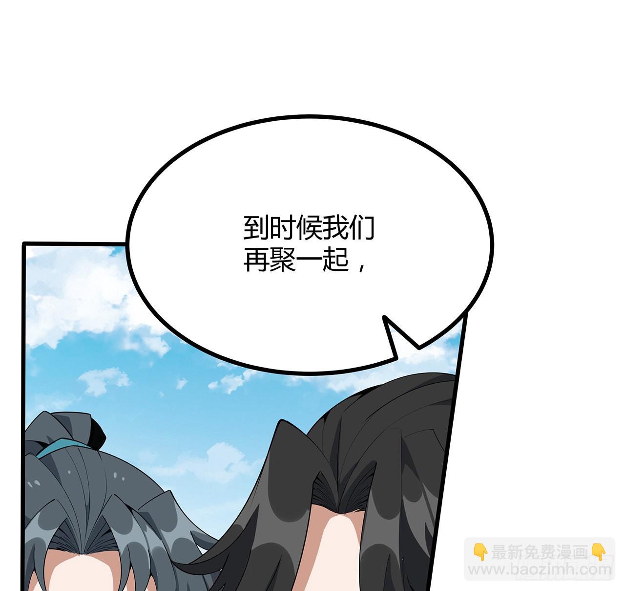111话 非礼勿视(1/2)-第113话