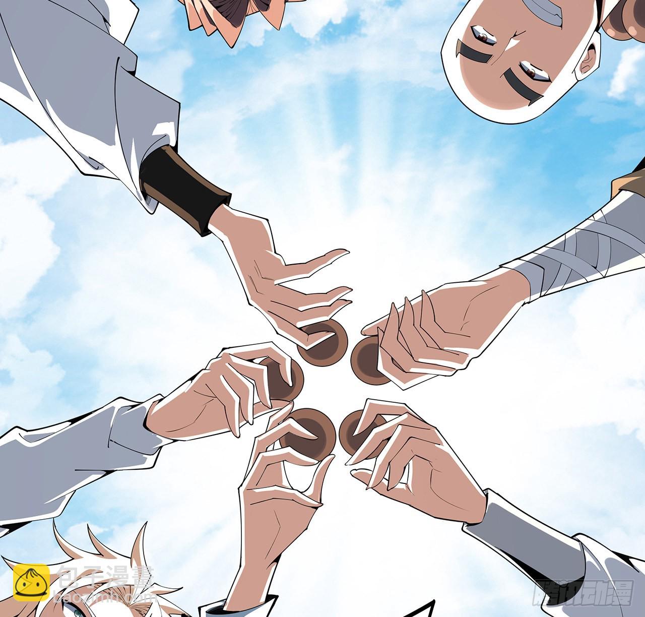 111话 非礼勿视(1/2)-第113话